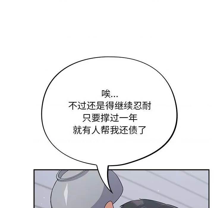 第 116 页