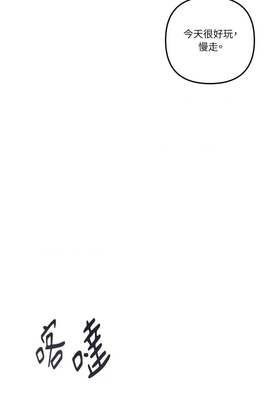 第 72 页
