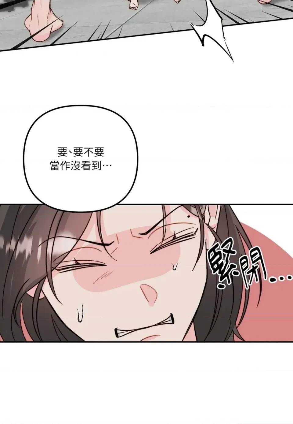 第 73 页