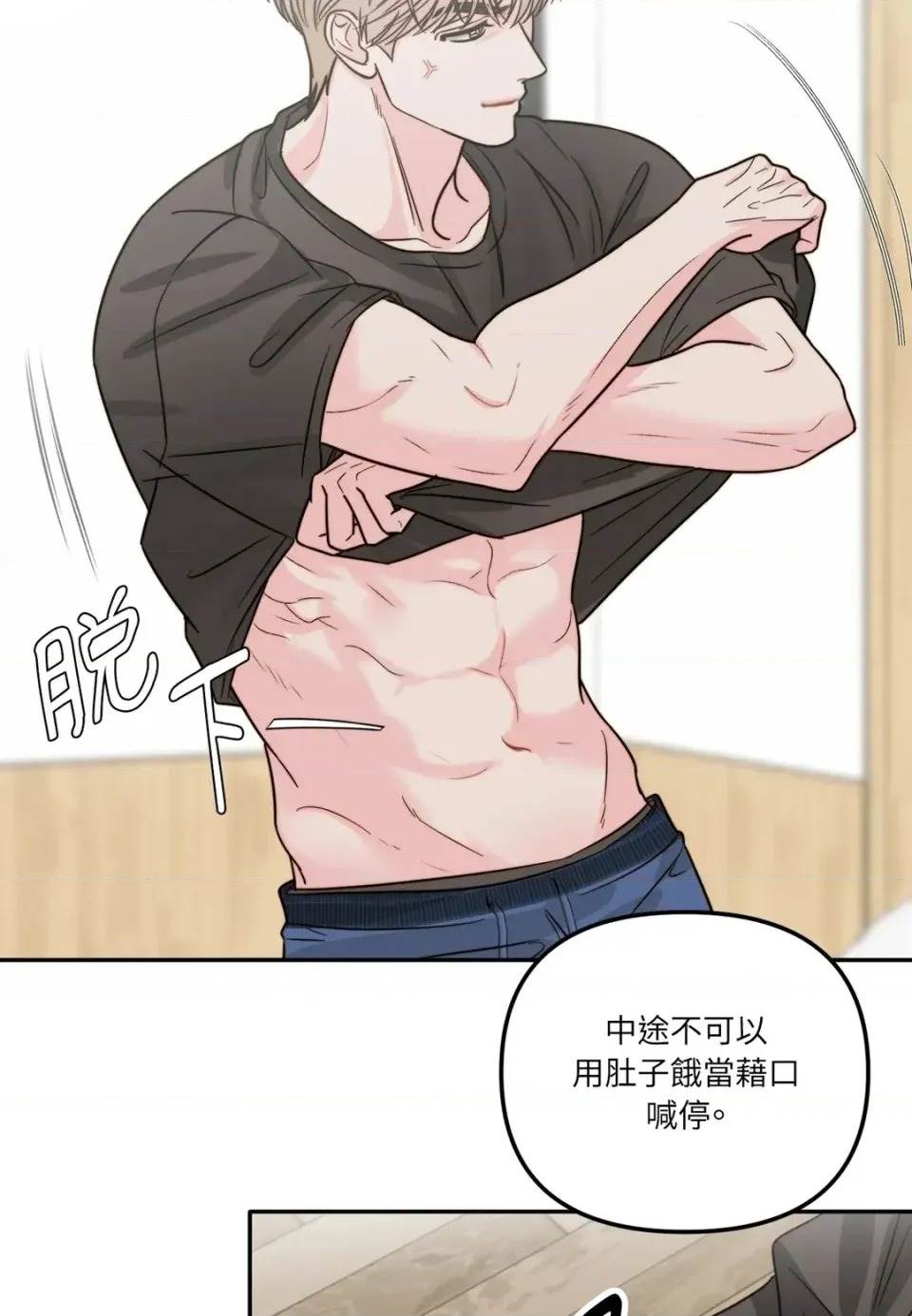 第 71 页