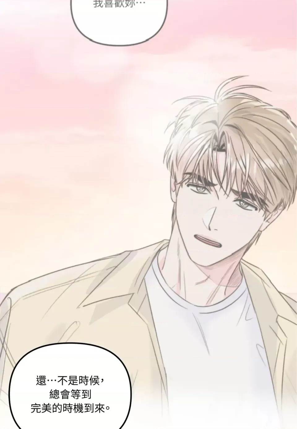 第 83 页