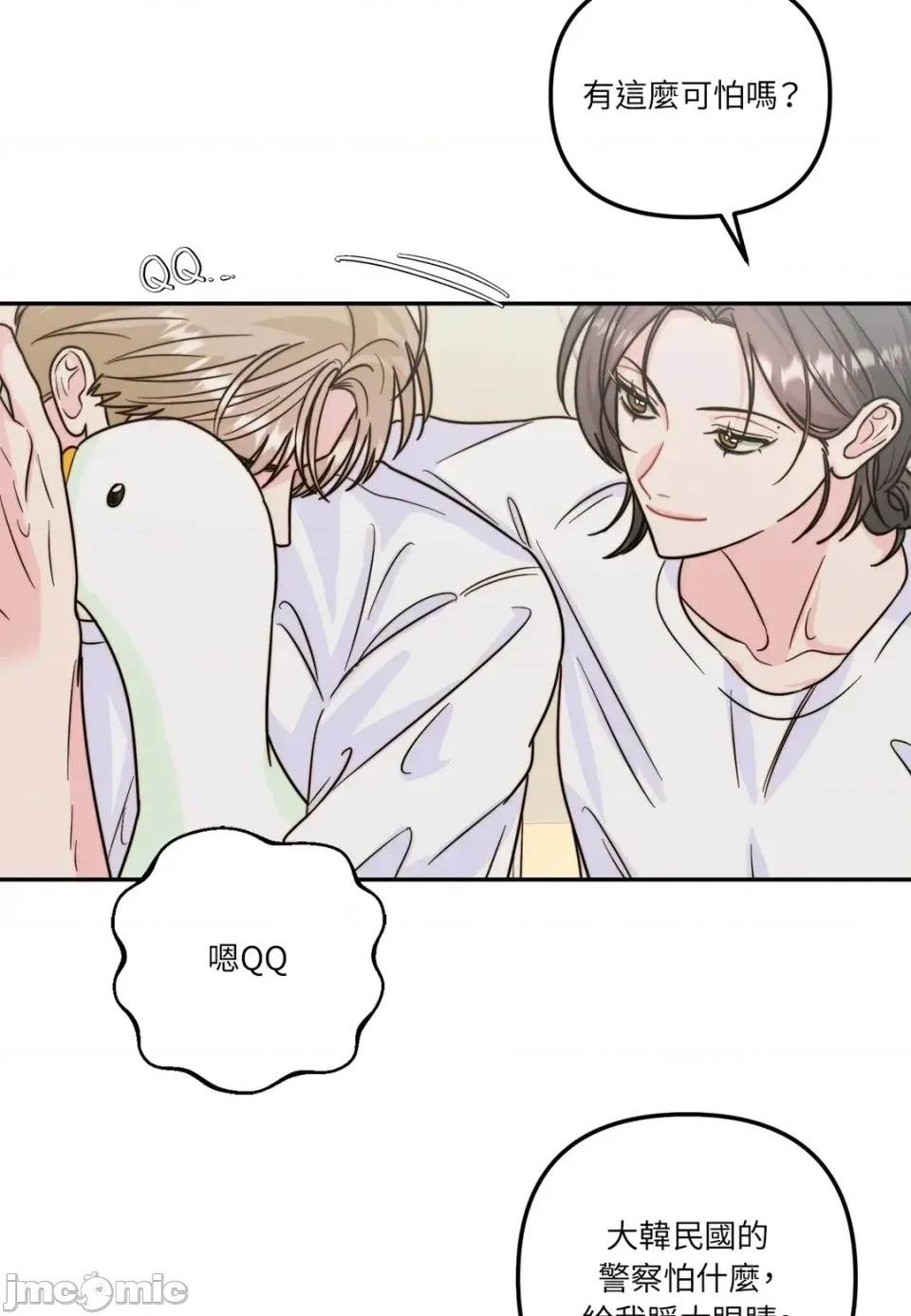 第 55 页