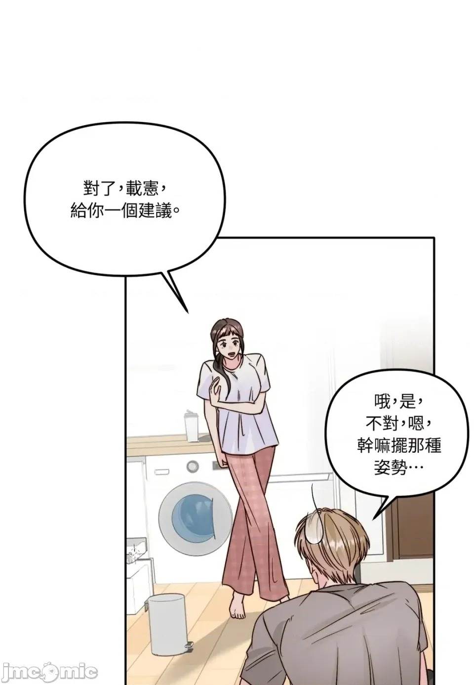 第 70 页