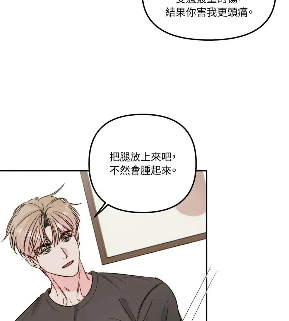 第 81 页