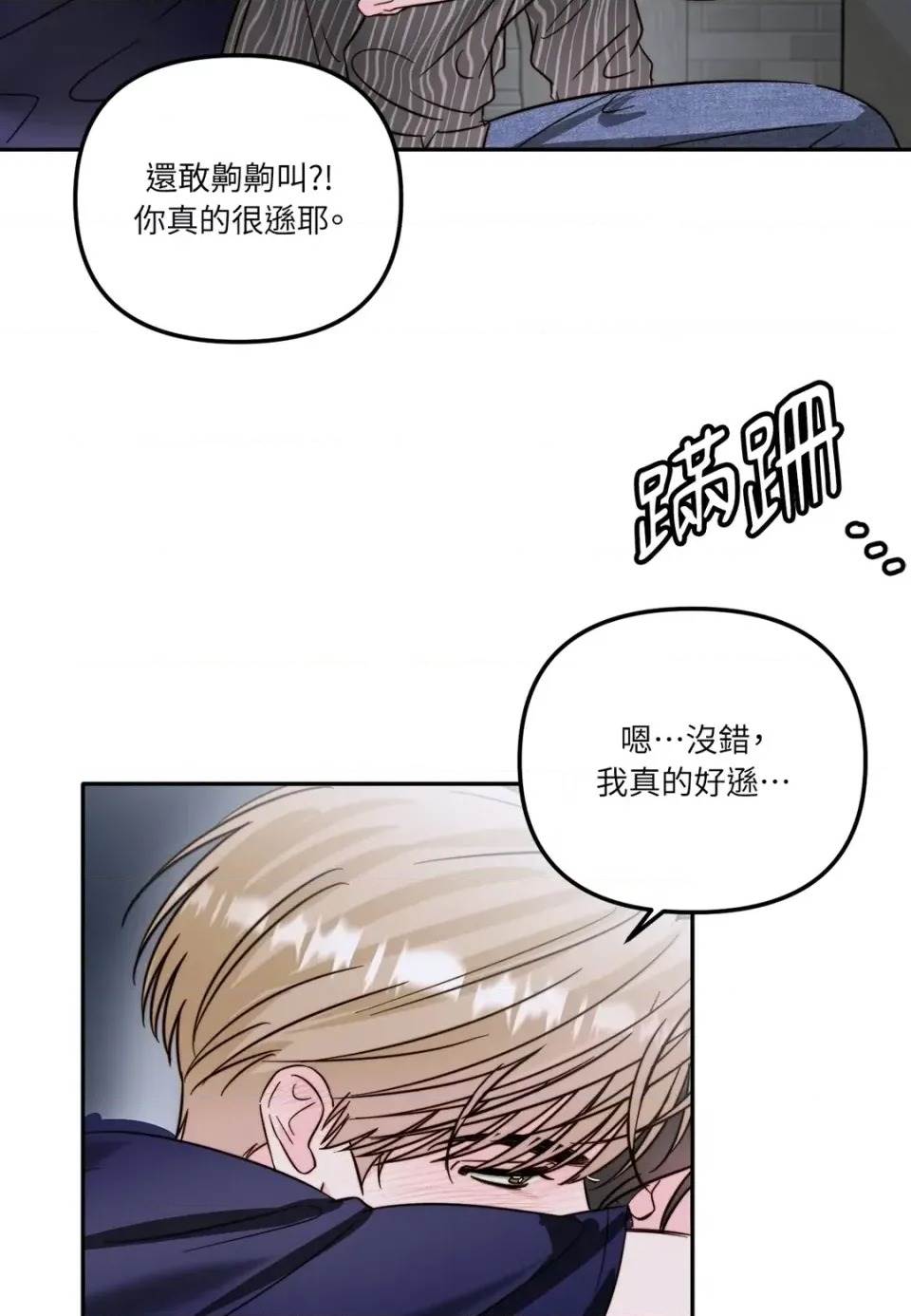 第 74 页