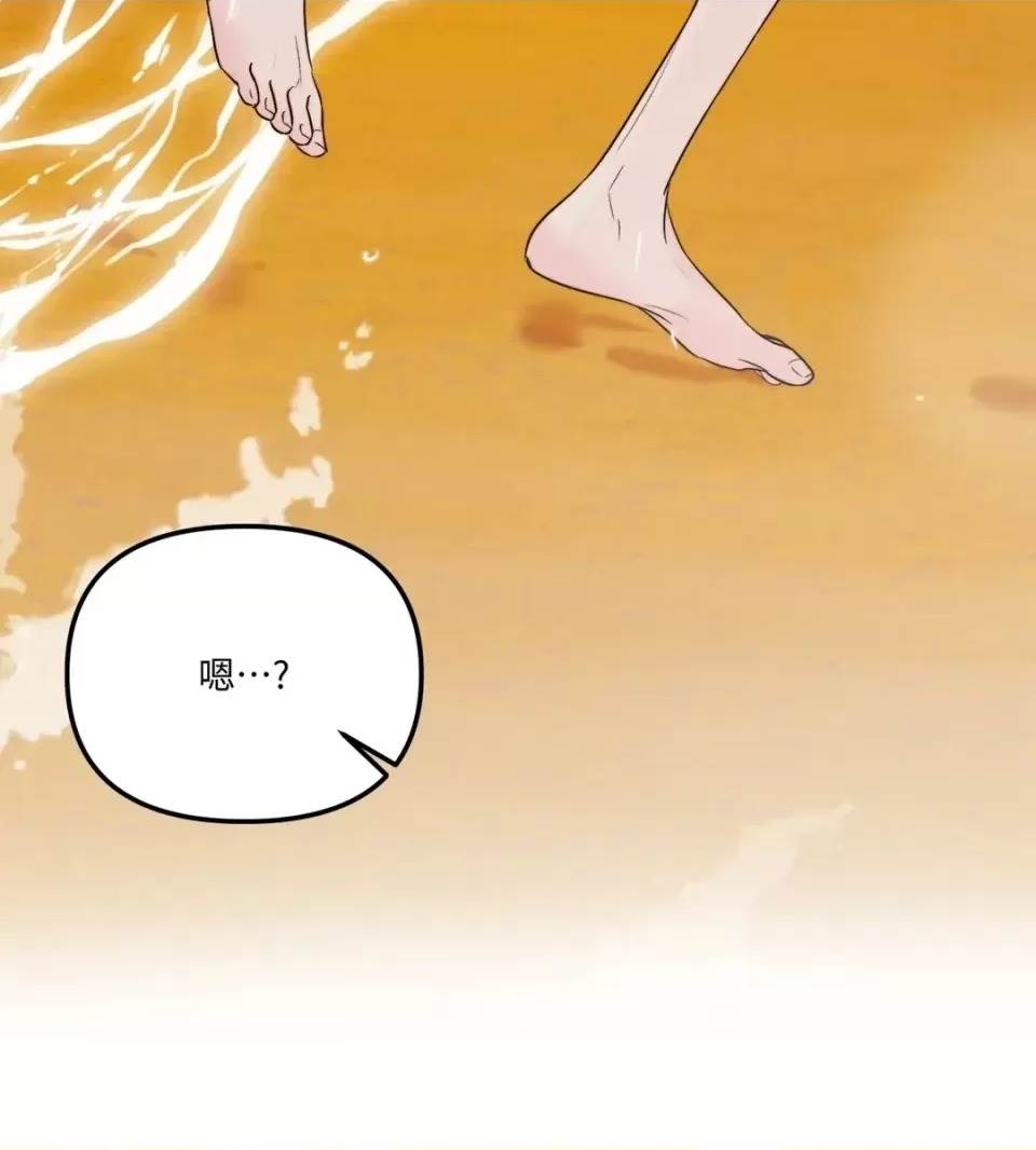 第 93 页