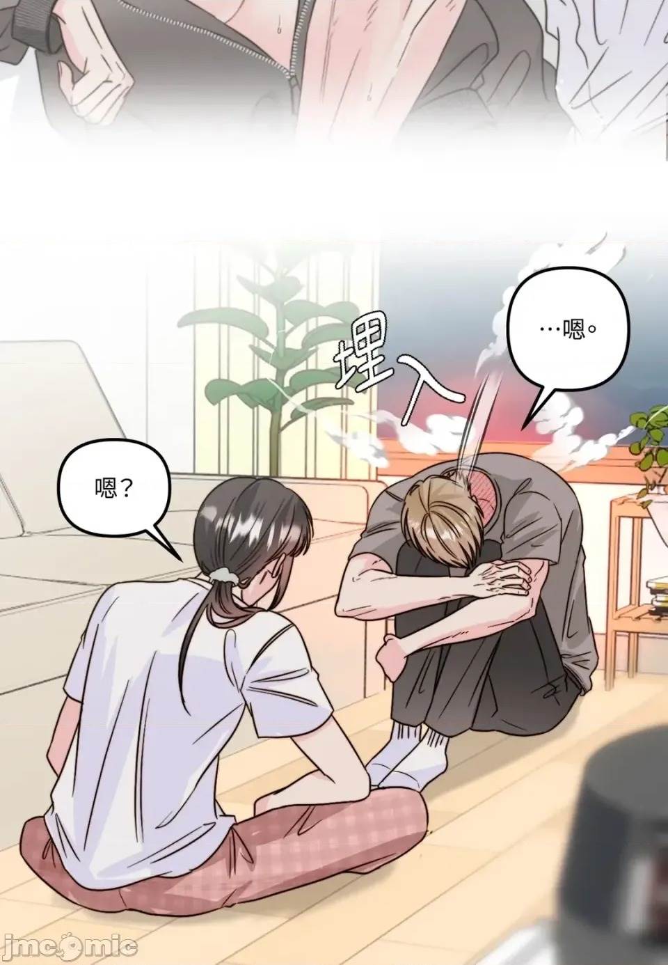 第 80 页