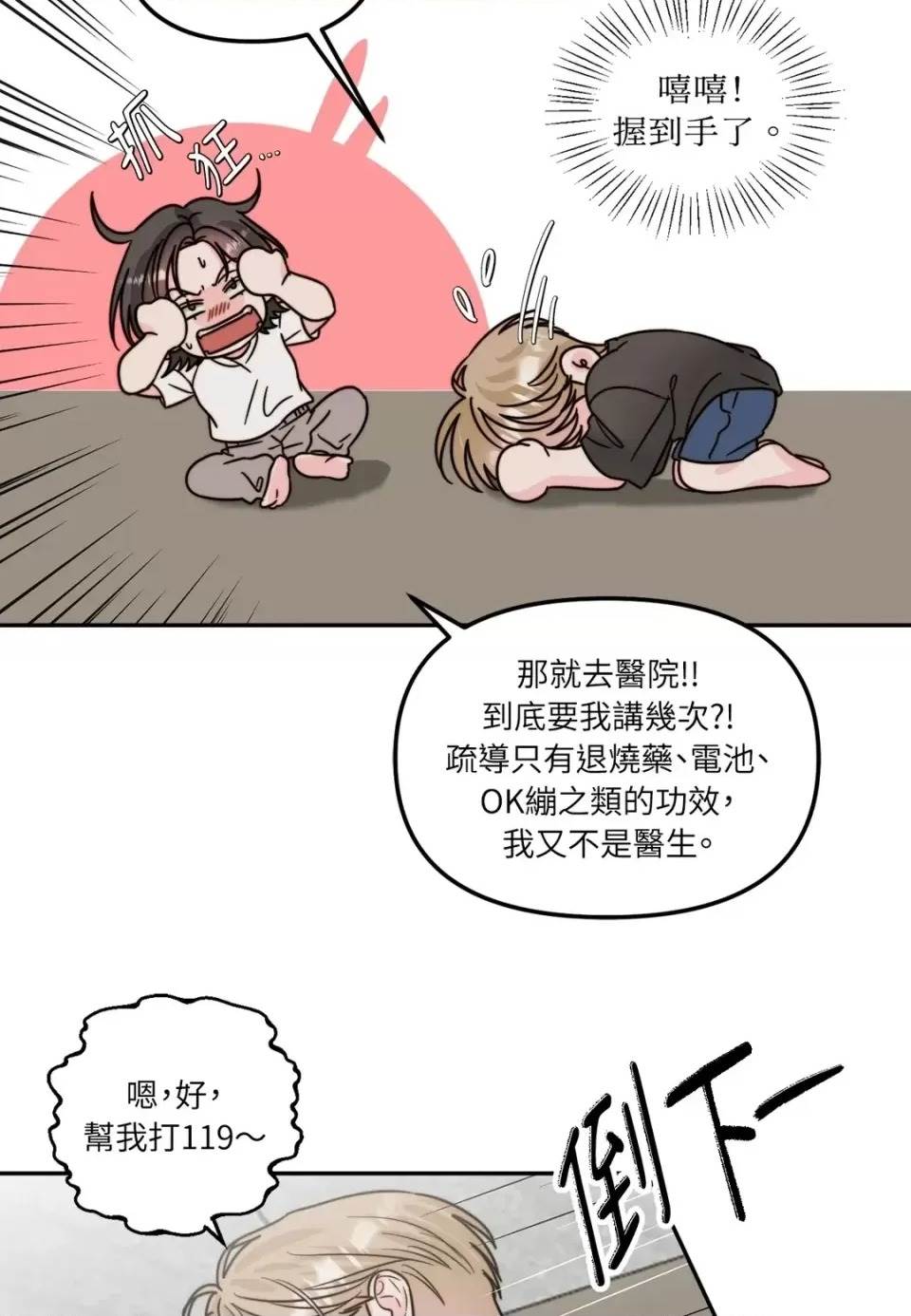 第 31 页