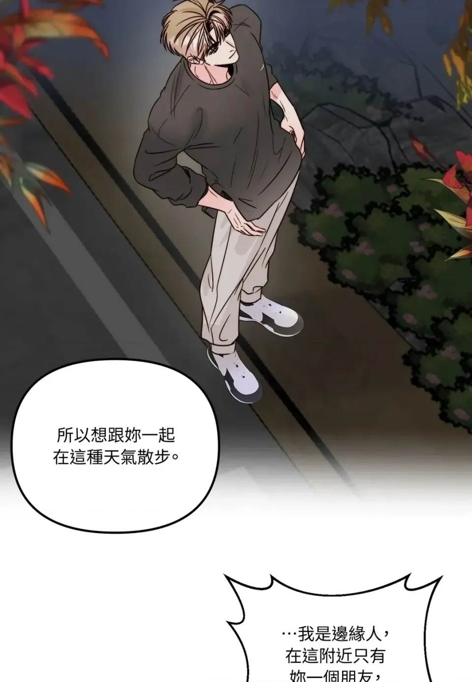 第 88 页