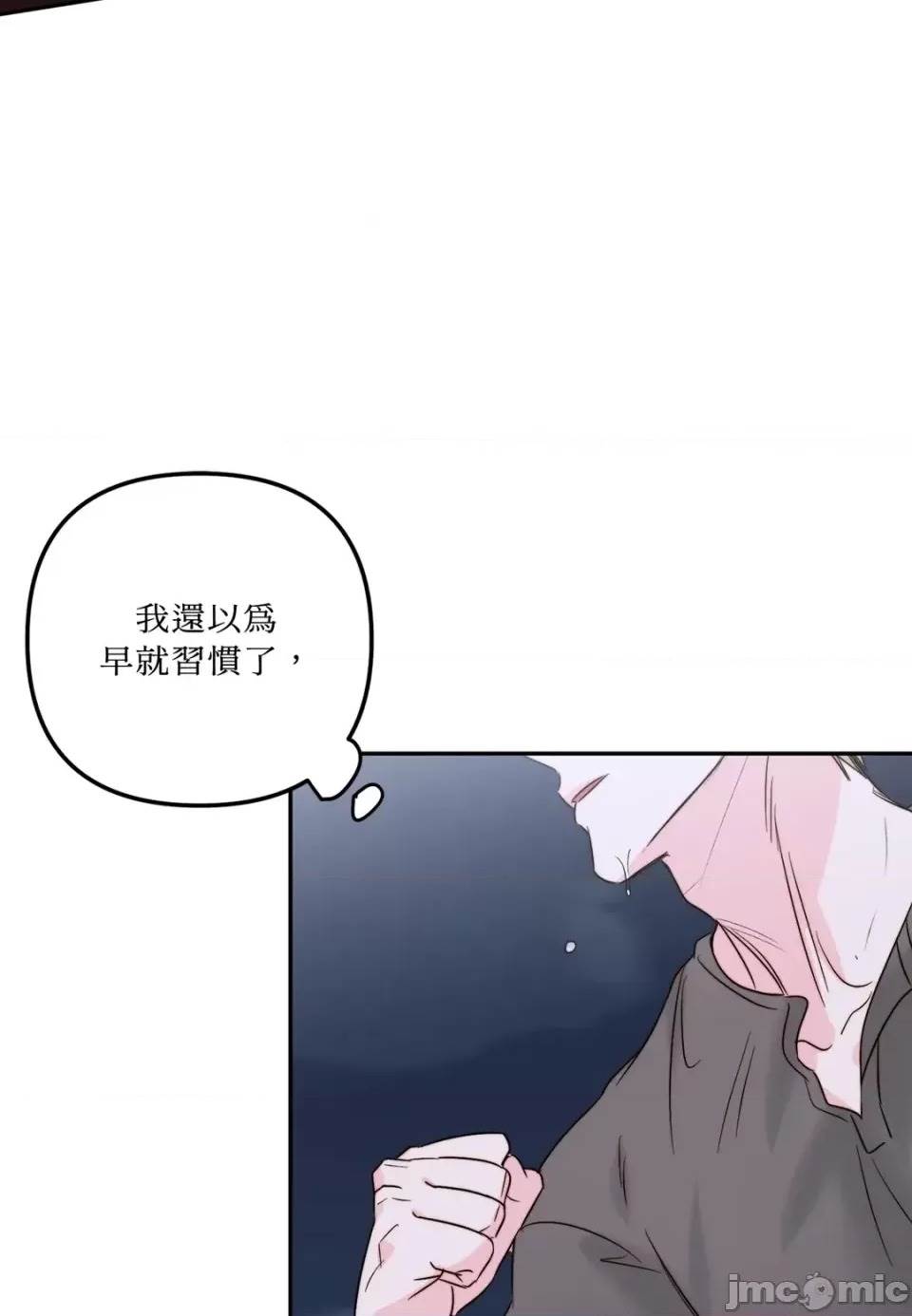 第 80 页