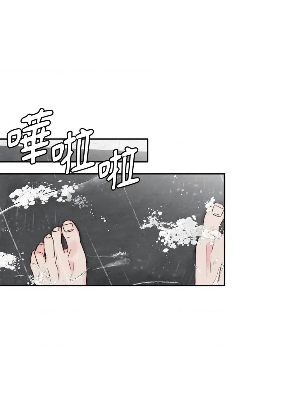 第 73 页