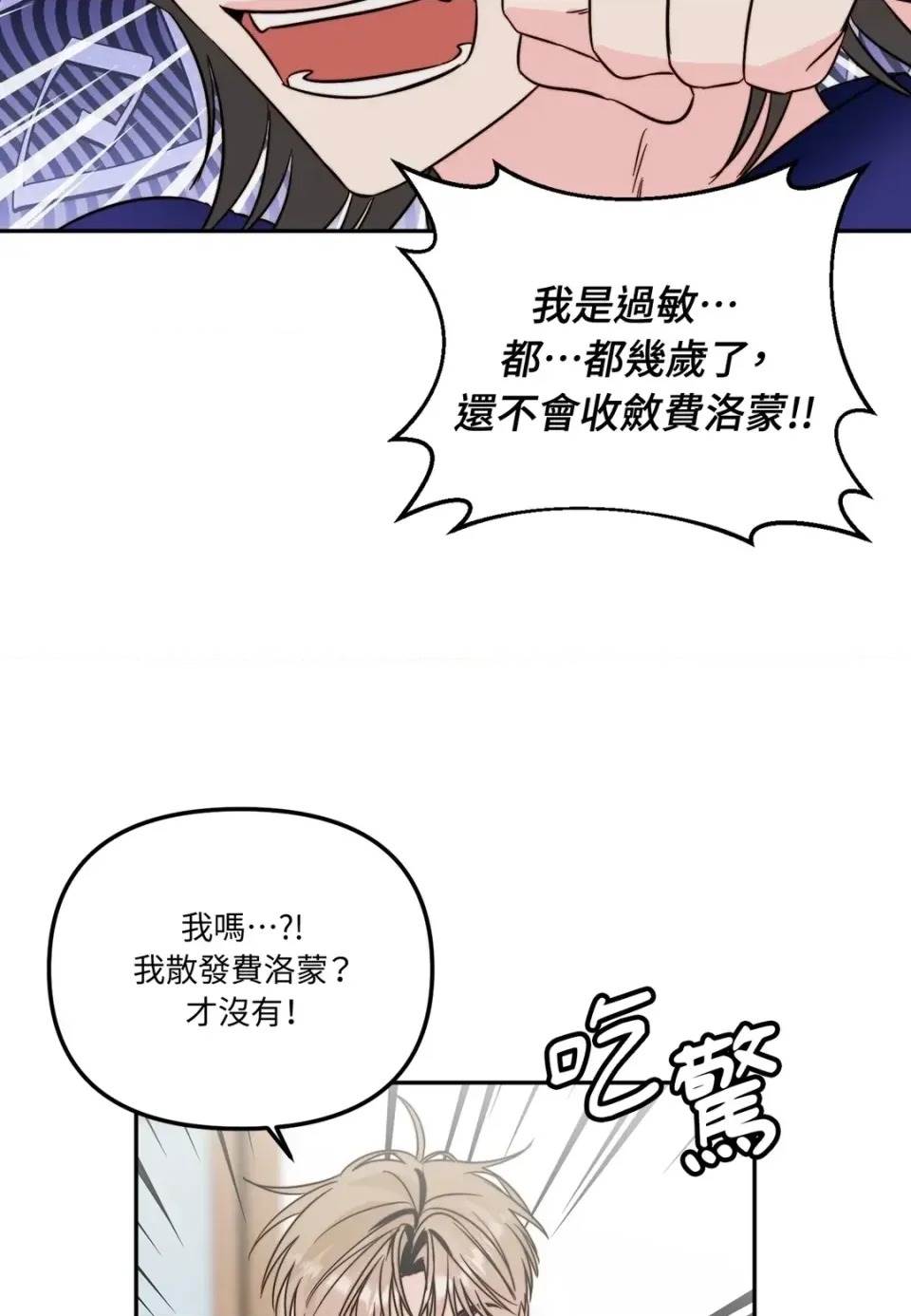 第 92 页