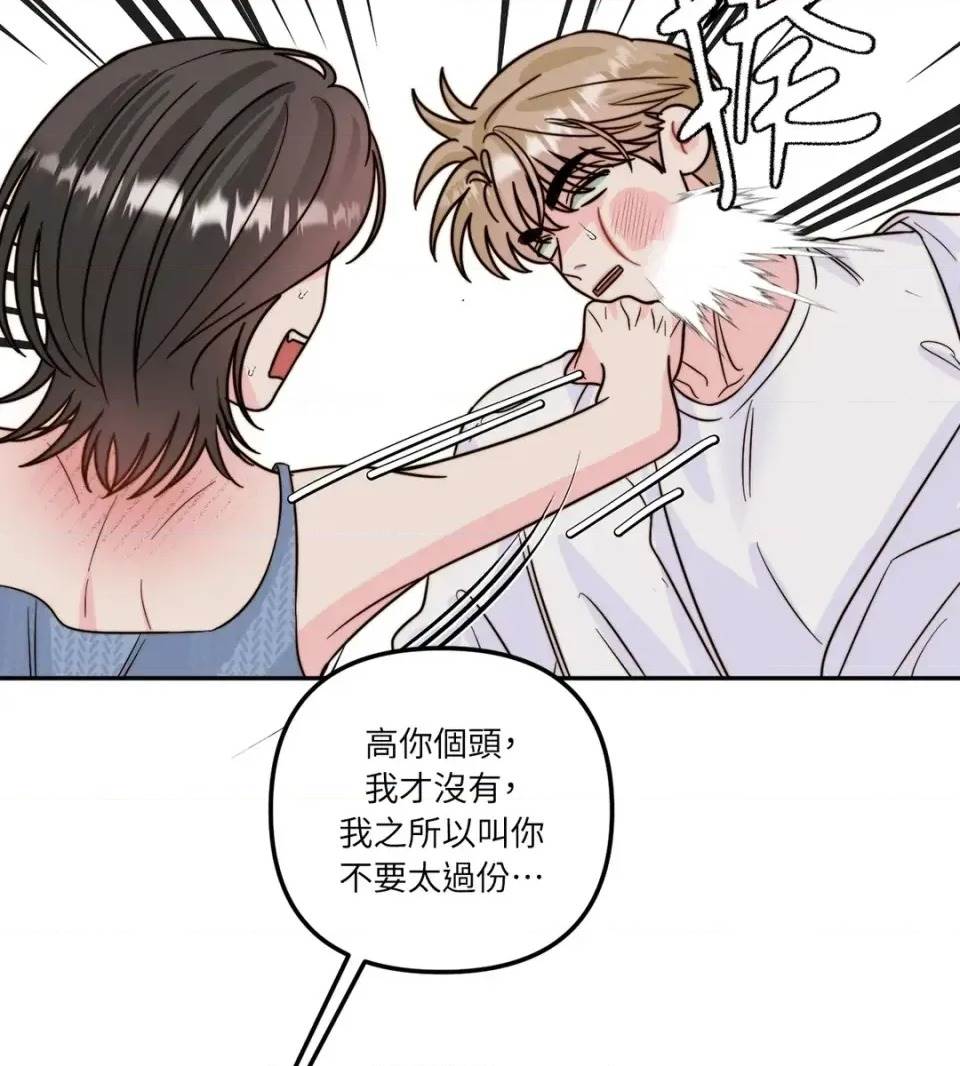 第 54 页