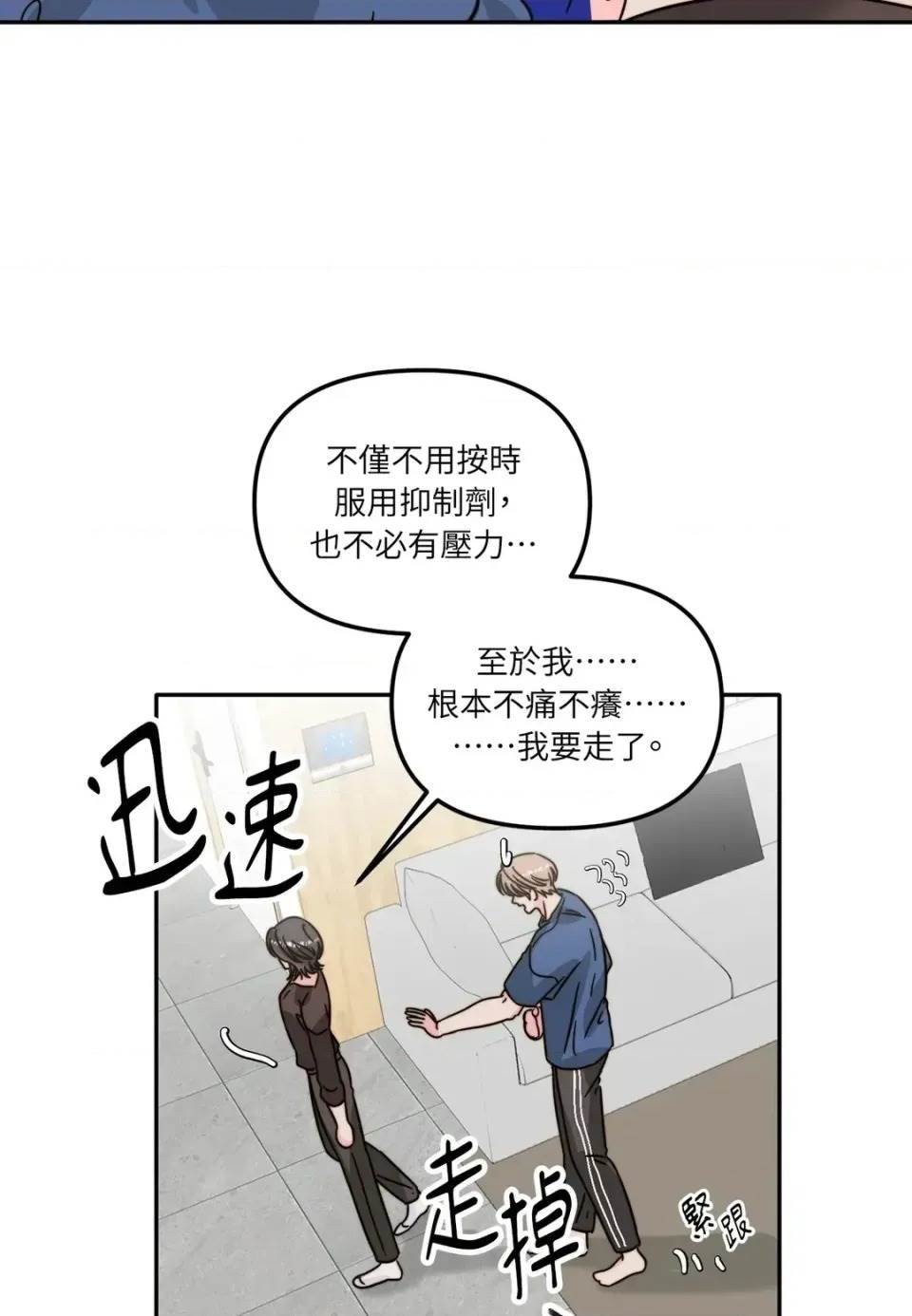 第 73 页