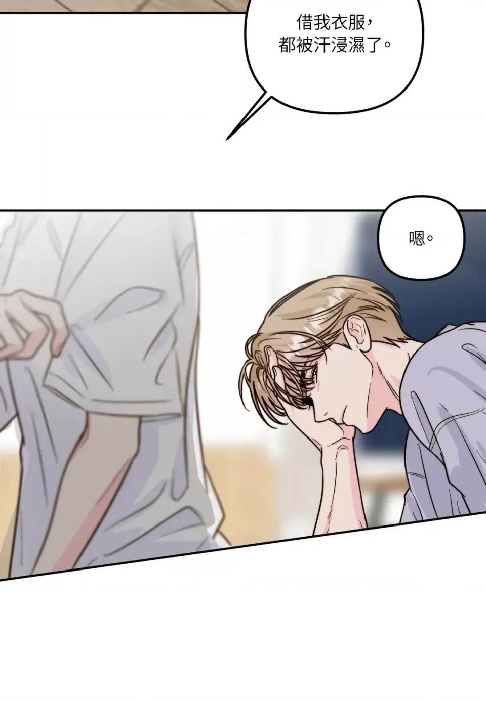 第 44 页