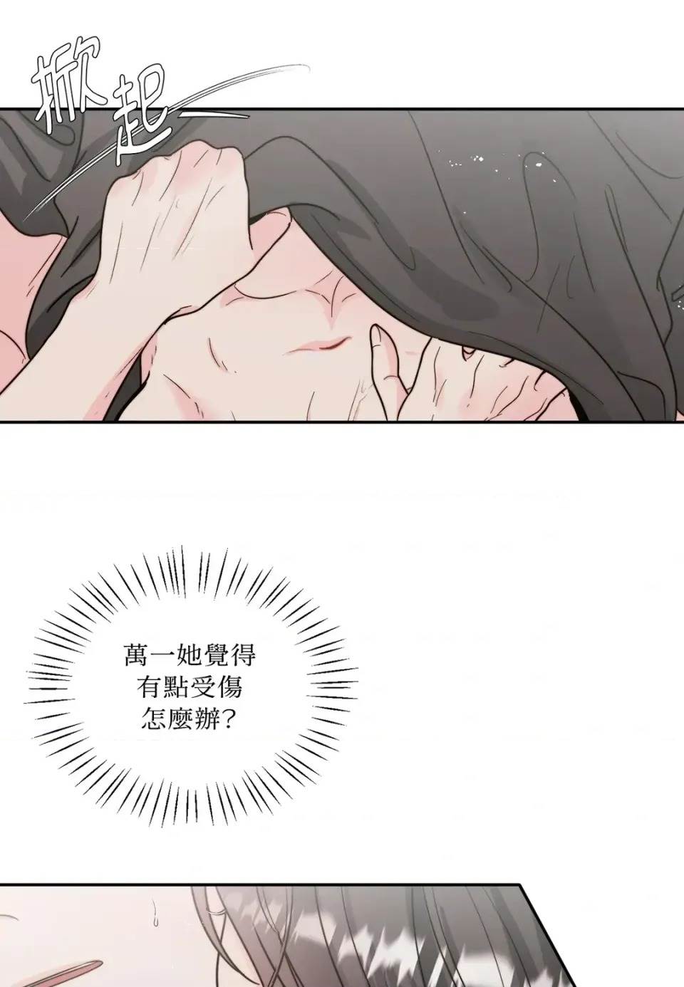 第 73 页