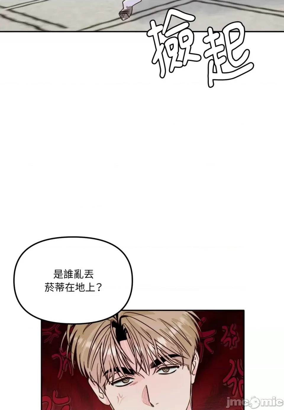 第 85 页