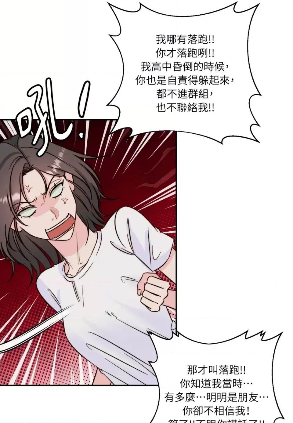 第 44 页