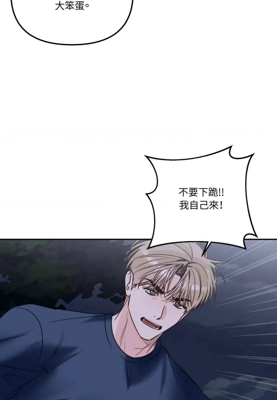 第 77 页