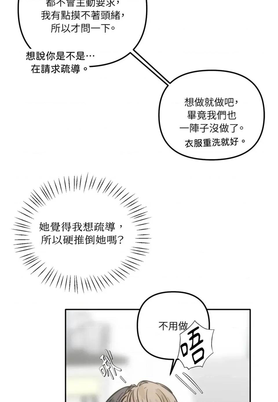 第 71 页
