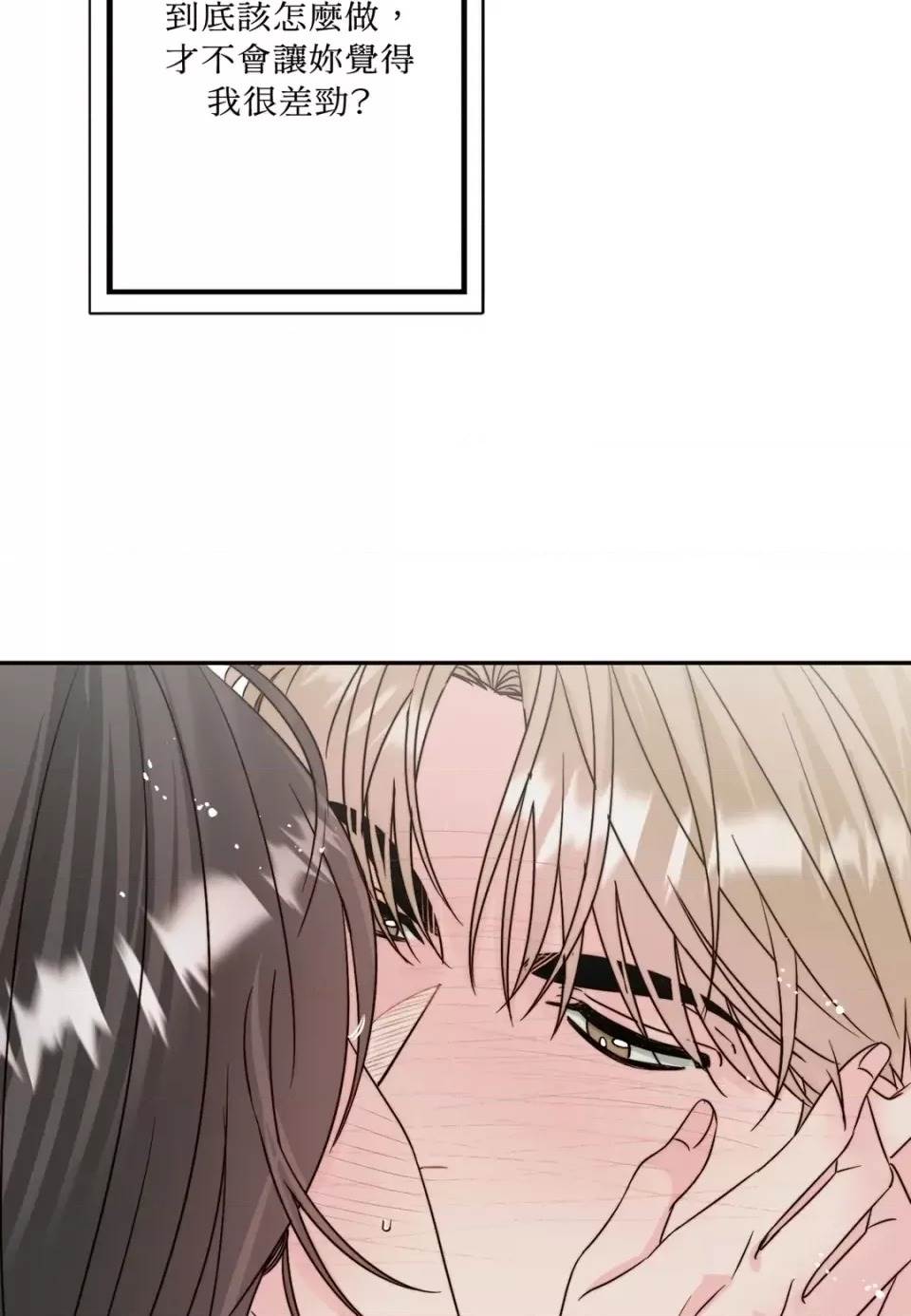 第 74 页