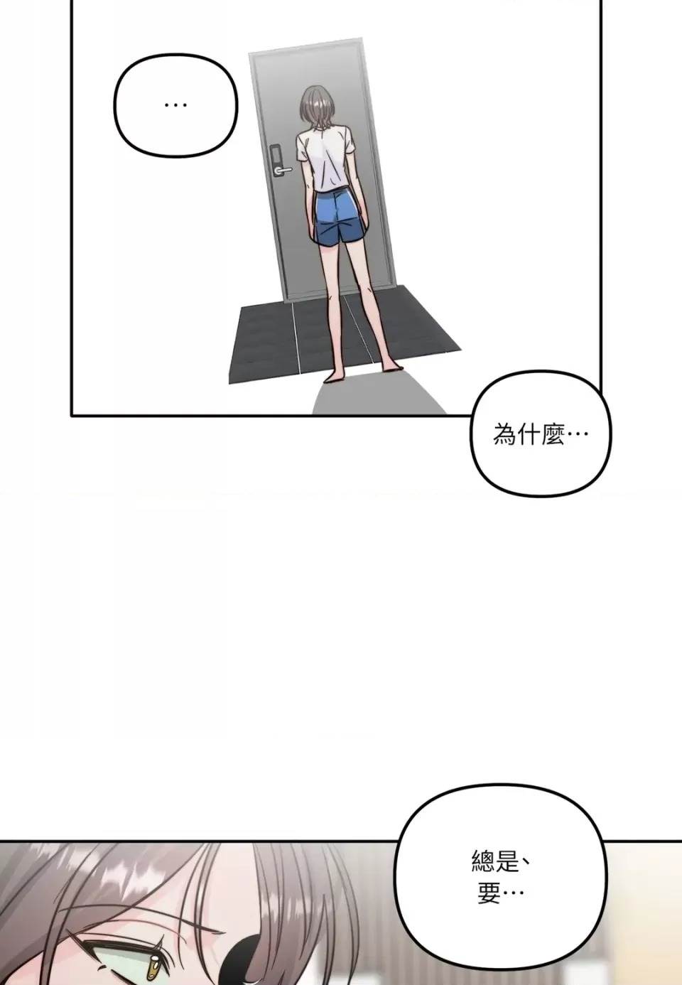 第 77 页