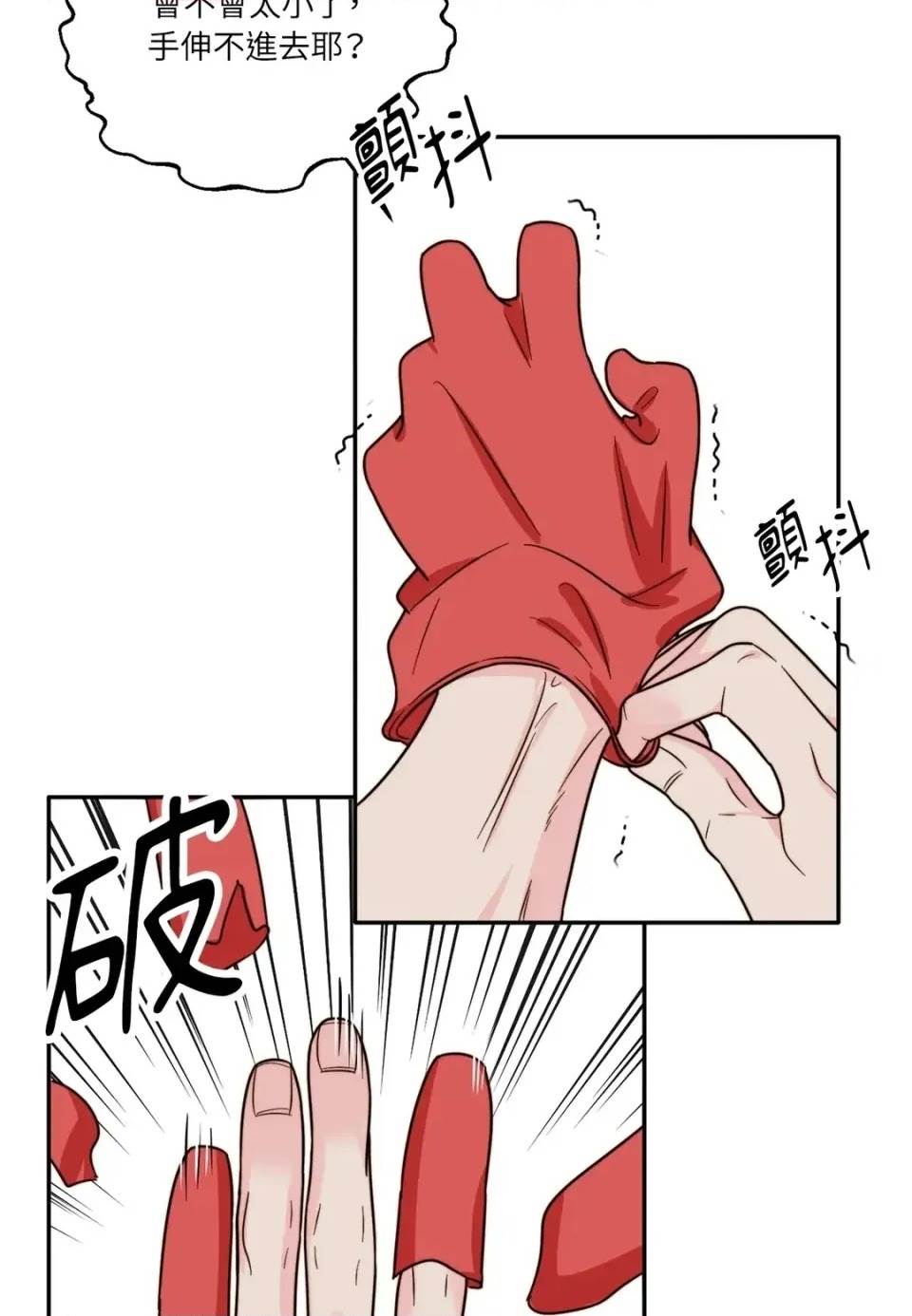第 43 页