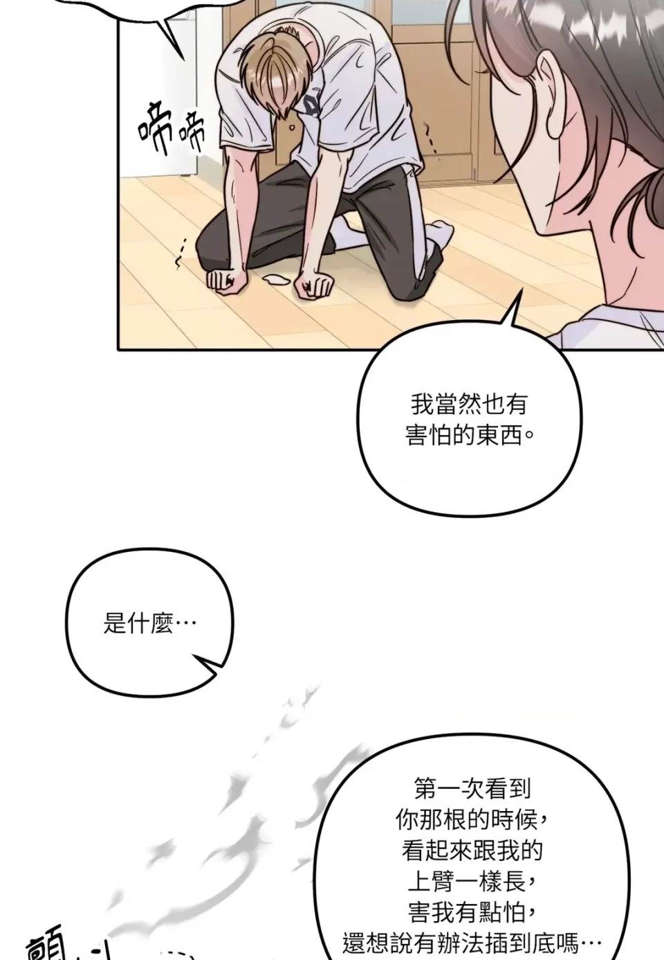 第 59 页