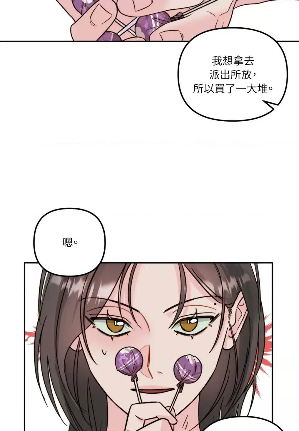 第 47 页