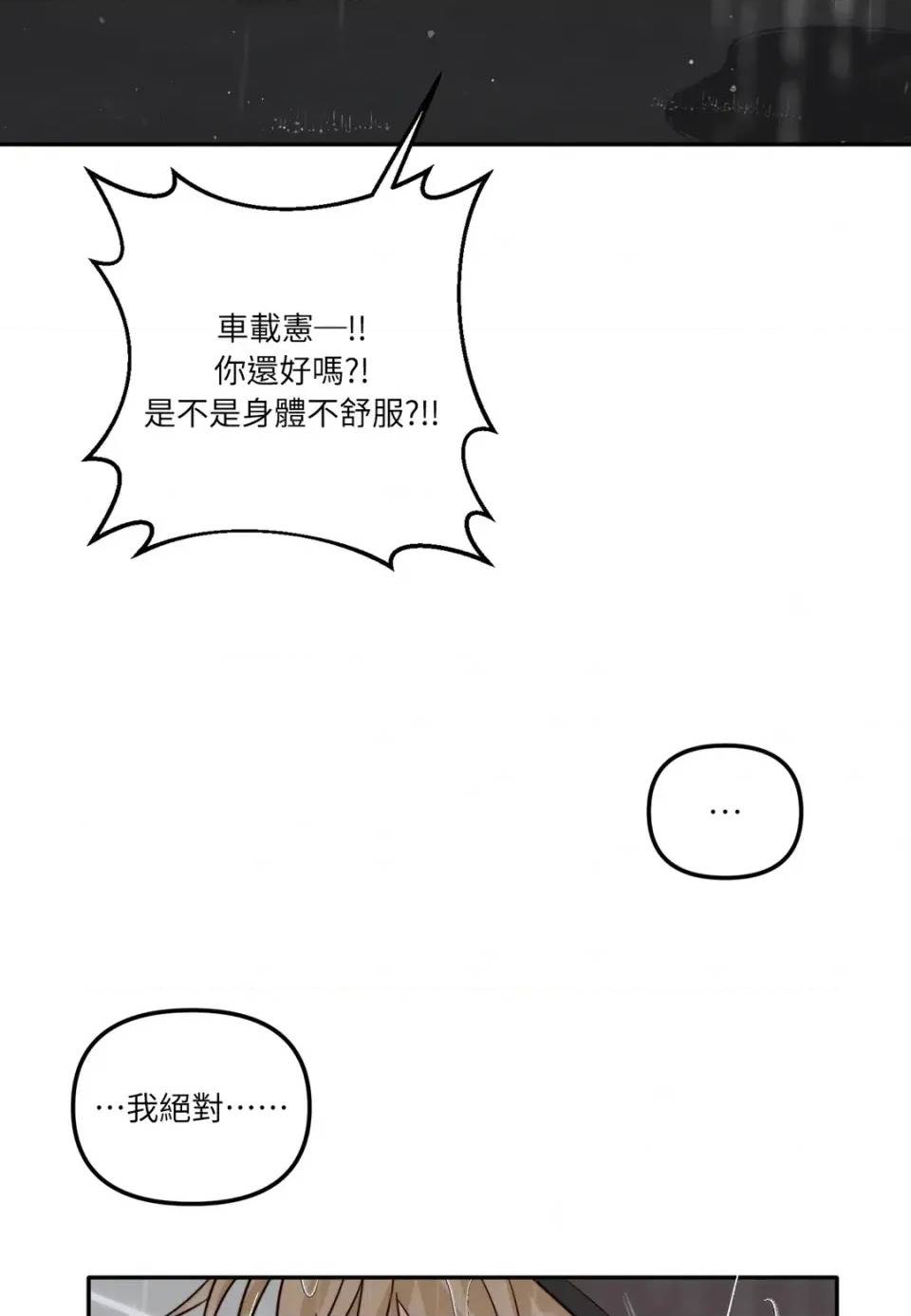 第 97 页