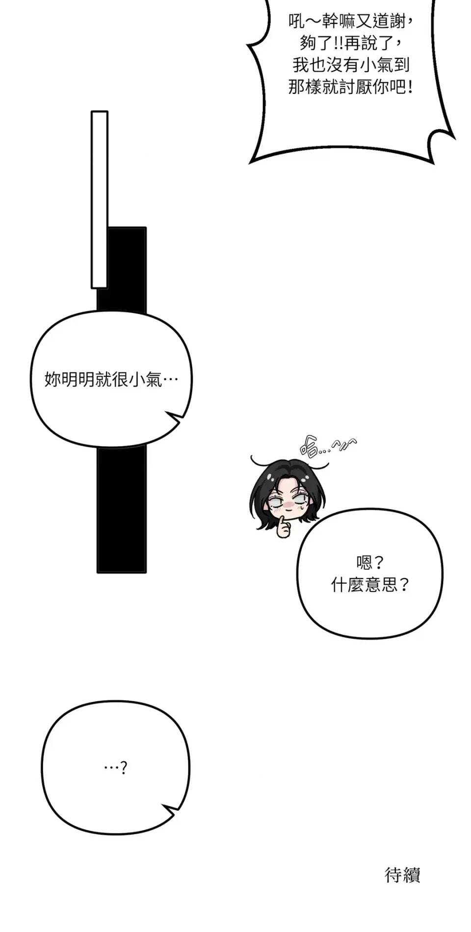 第 73 页