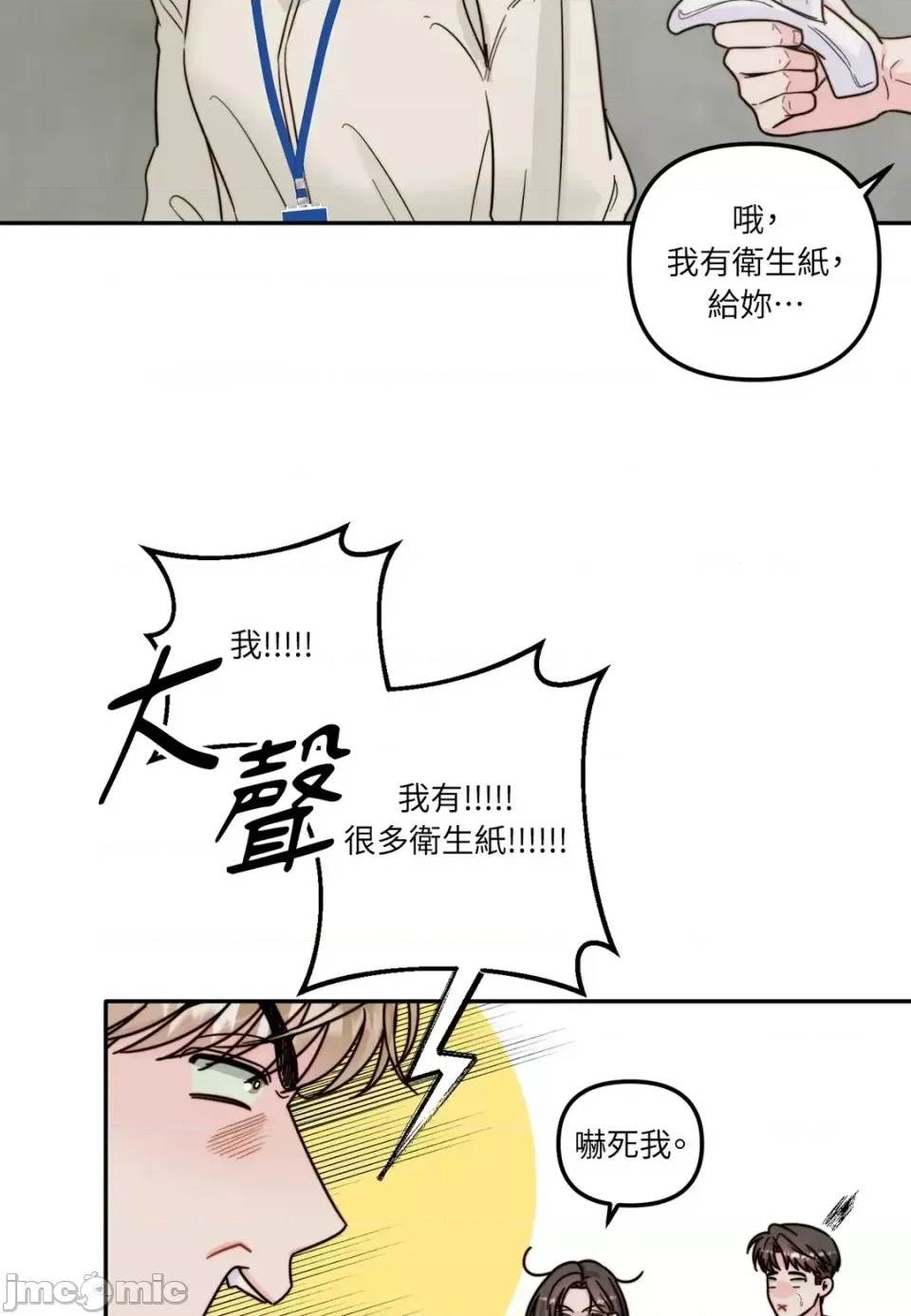 第 50 页