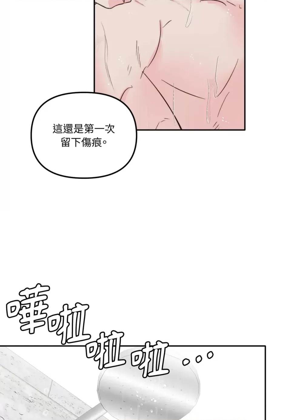 第 76 页