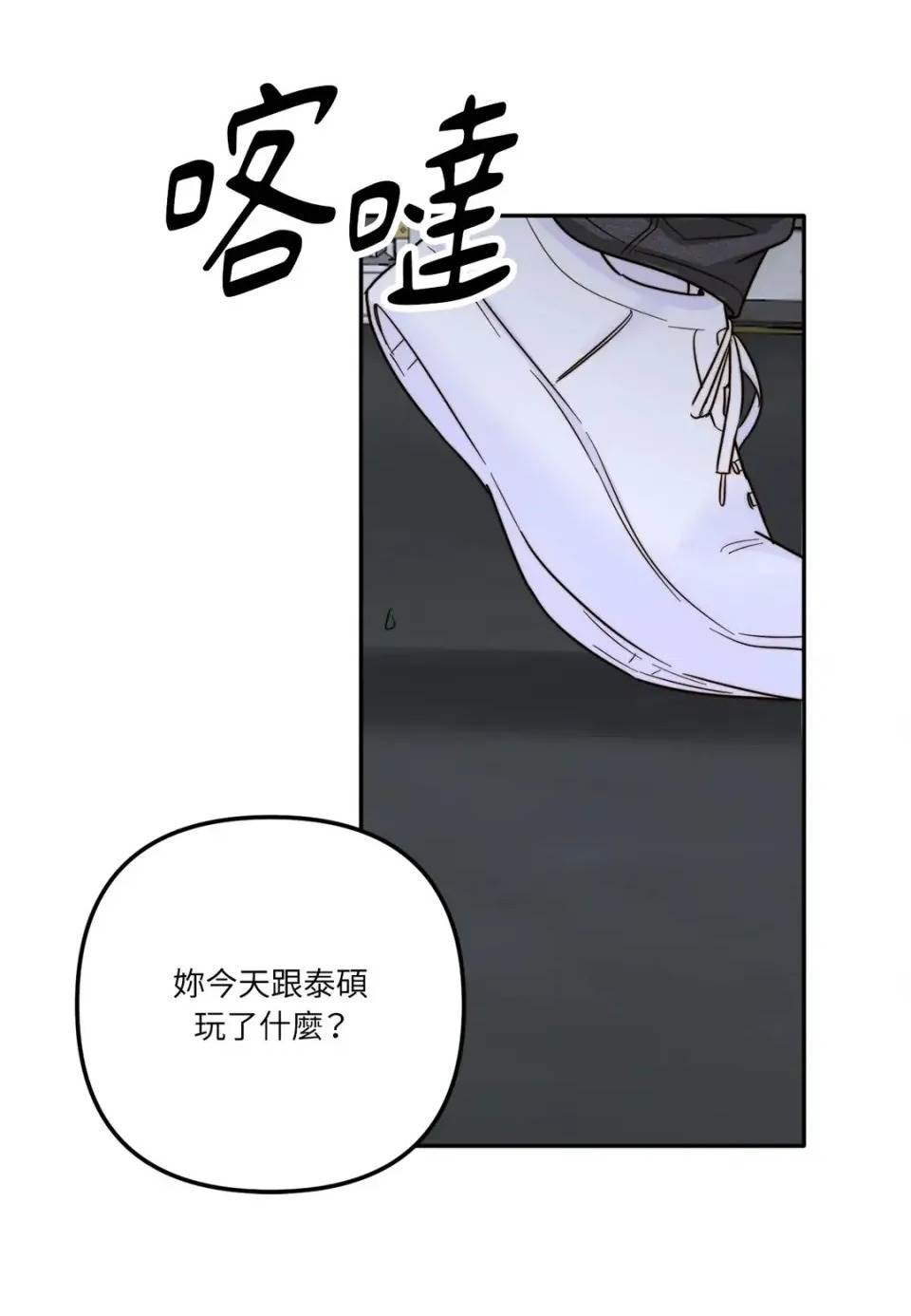 第 74 页