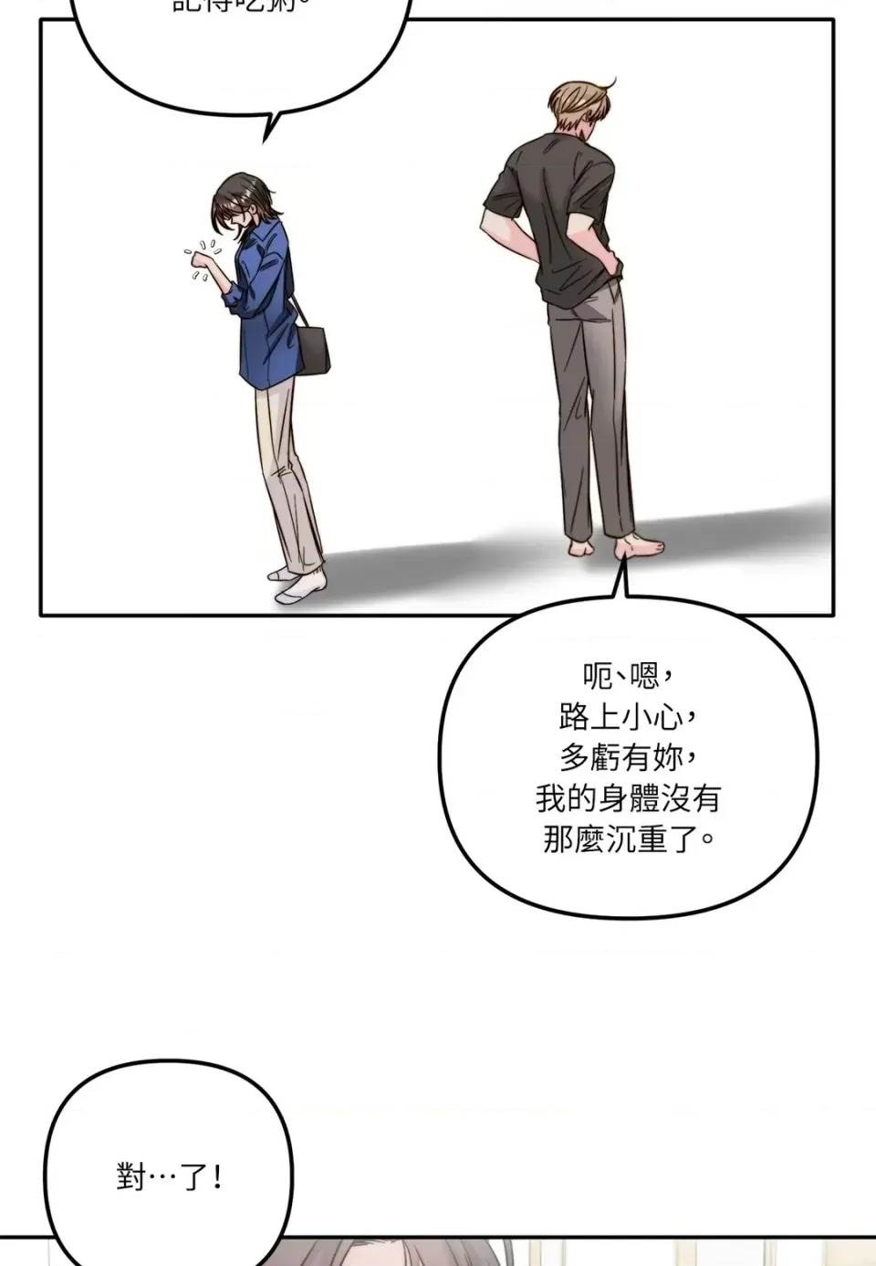 第 83 页