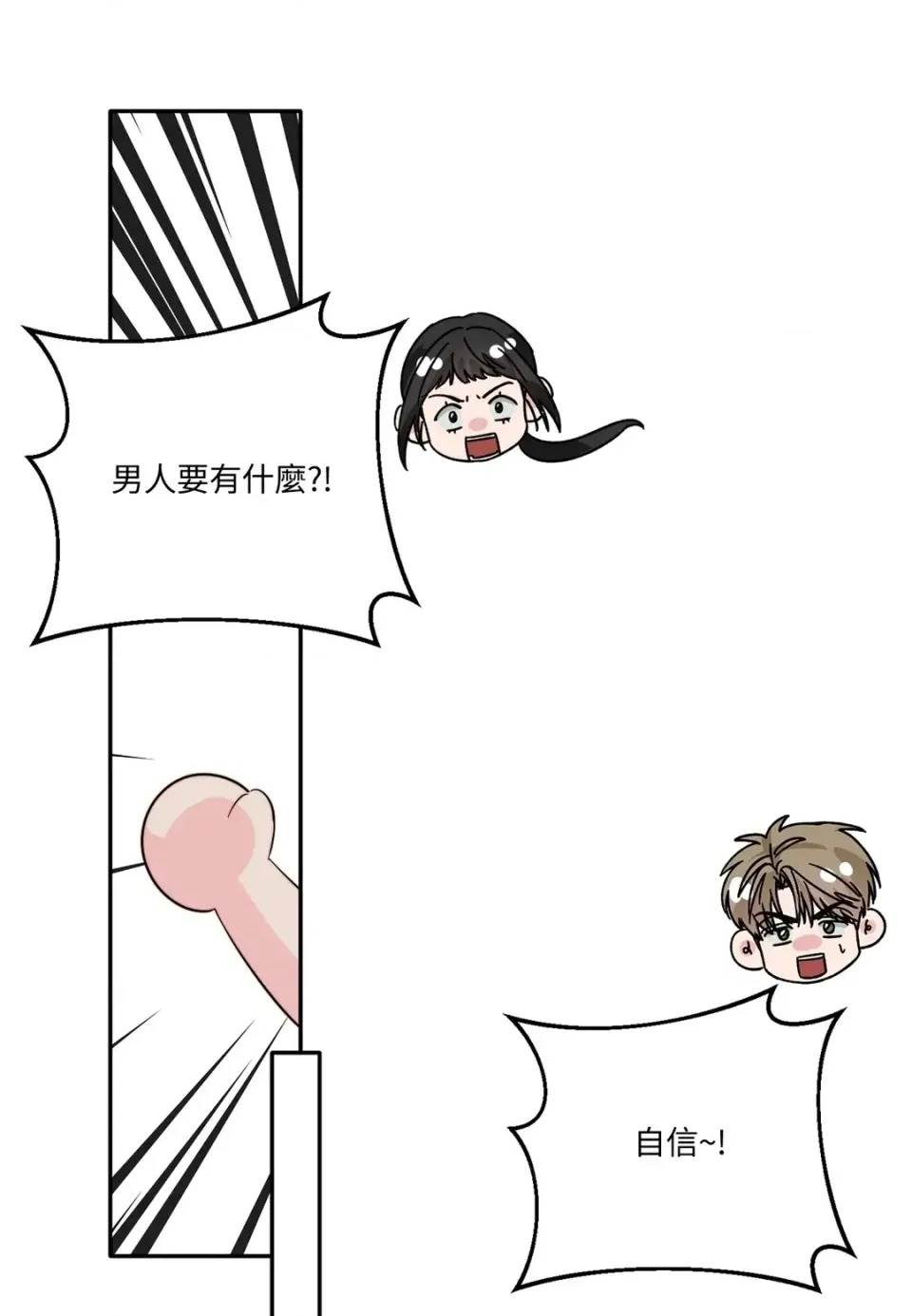 第 91 页