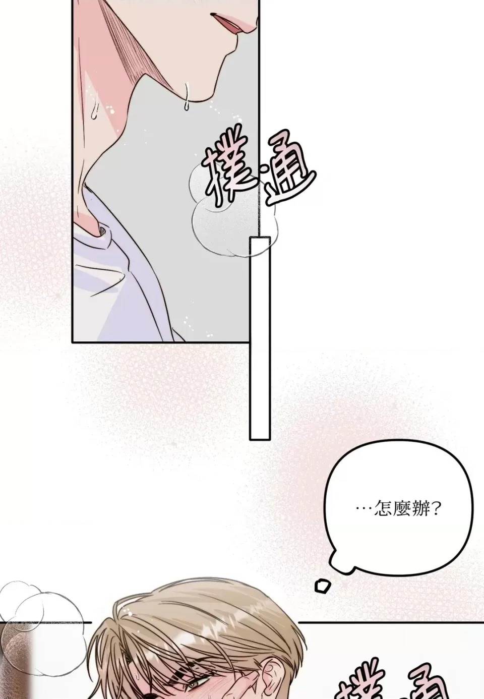 第 73 页