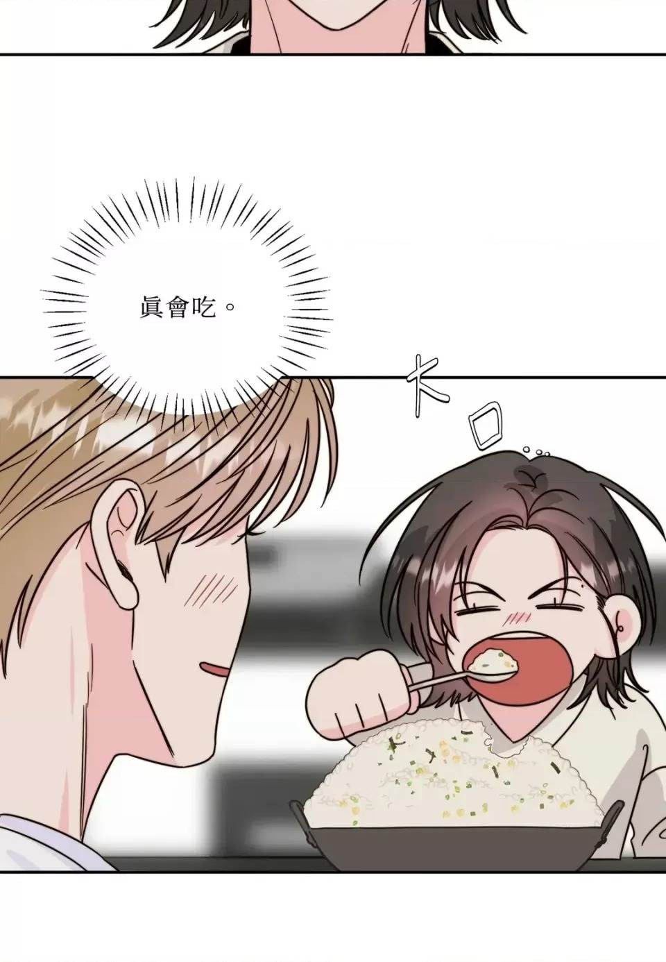 第 79 页