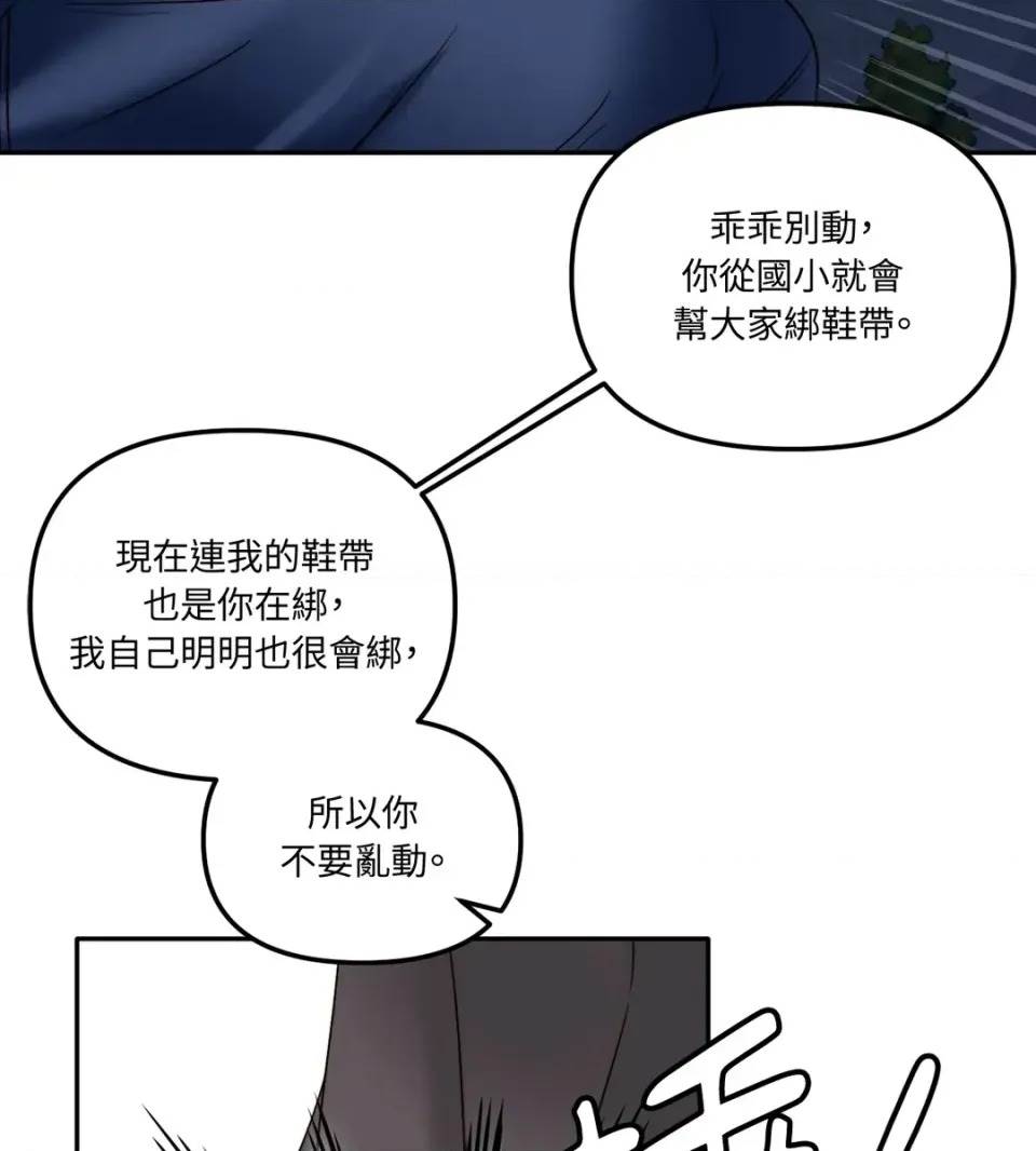 第 78 页