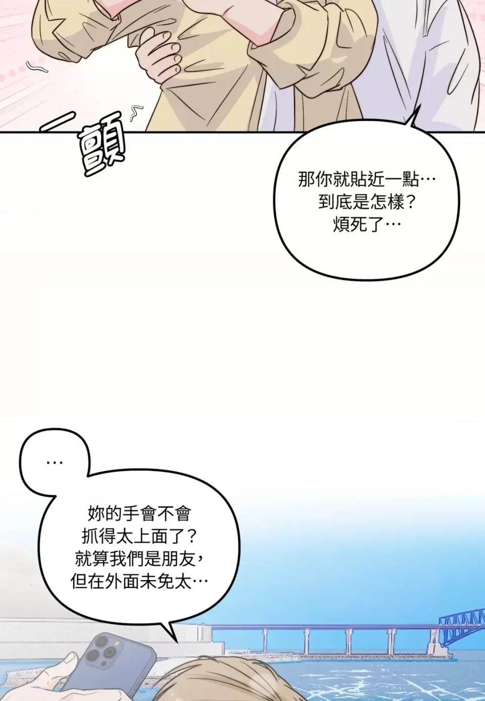 第 52 页