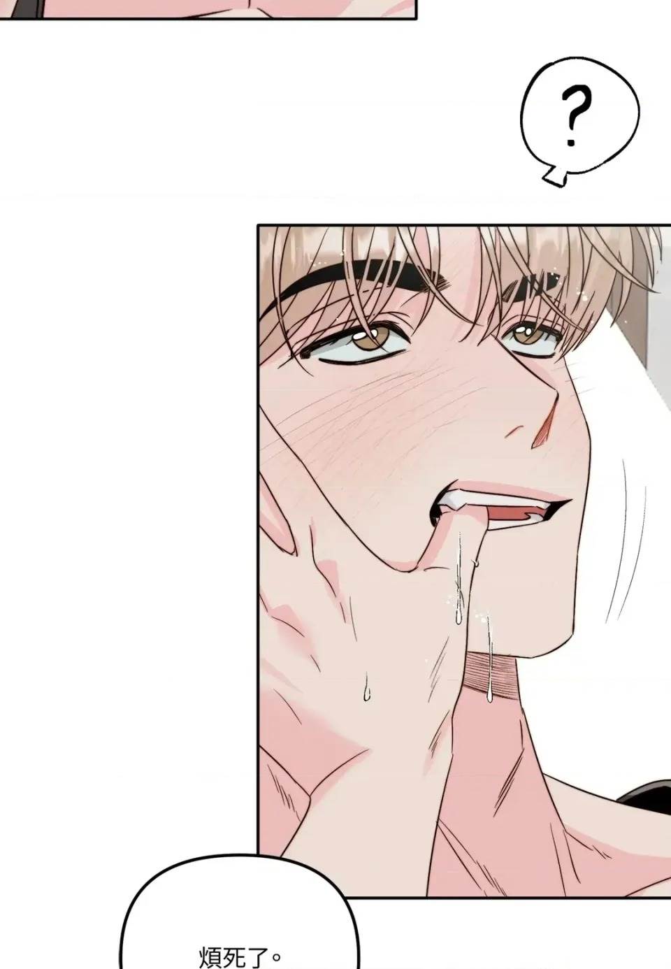 第 61 页