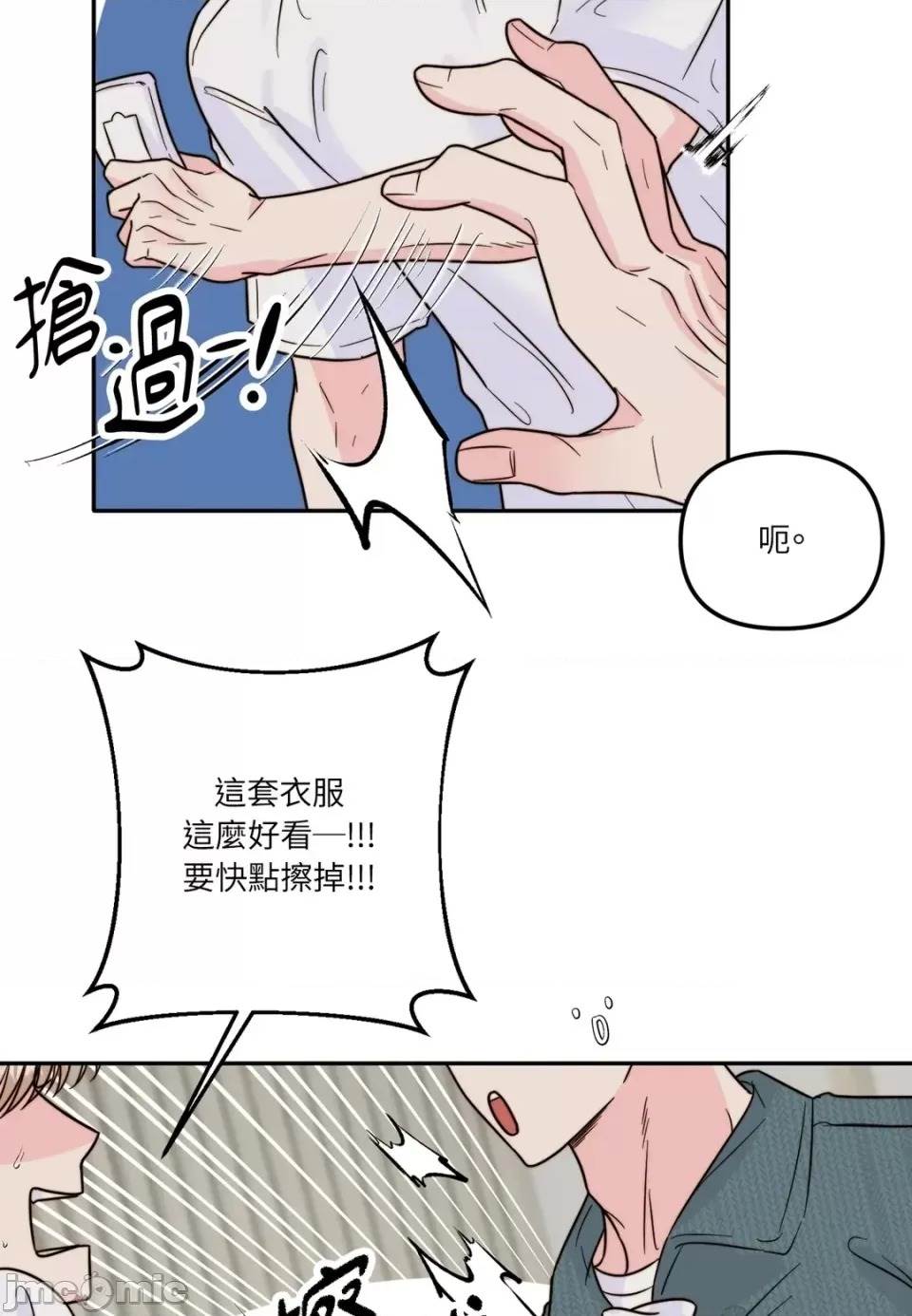 第 55 页