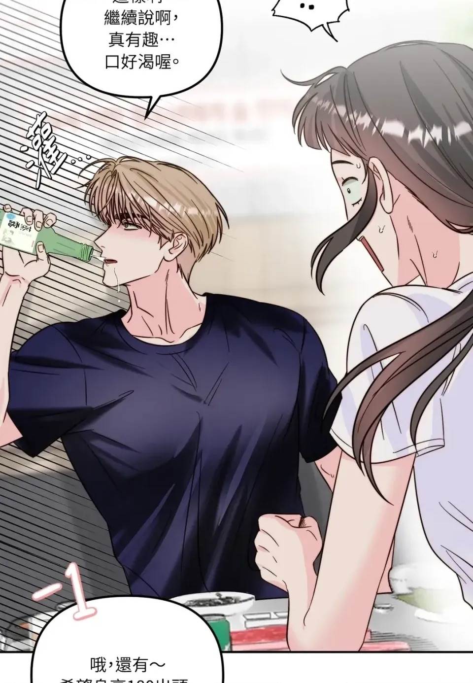 第 67 页