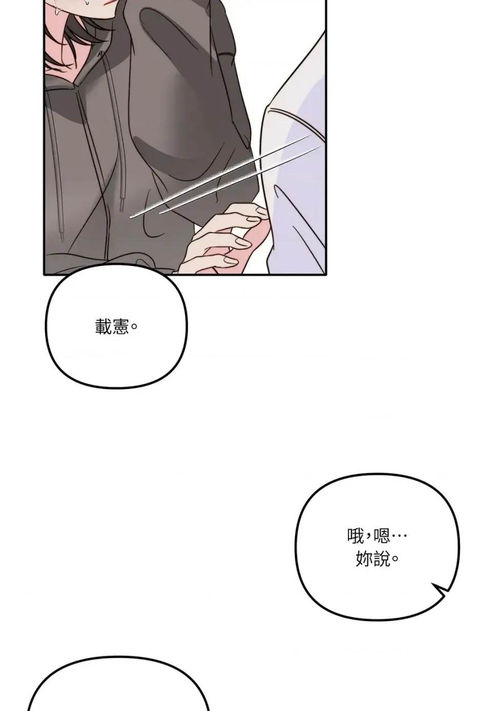 第 67 页