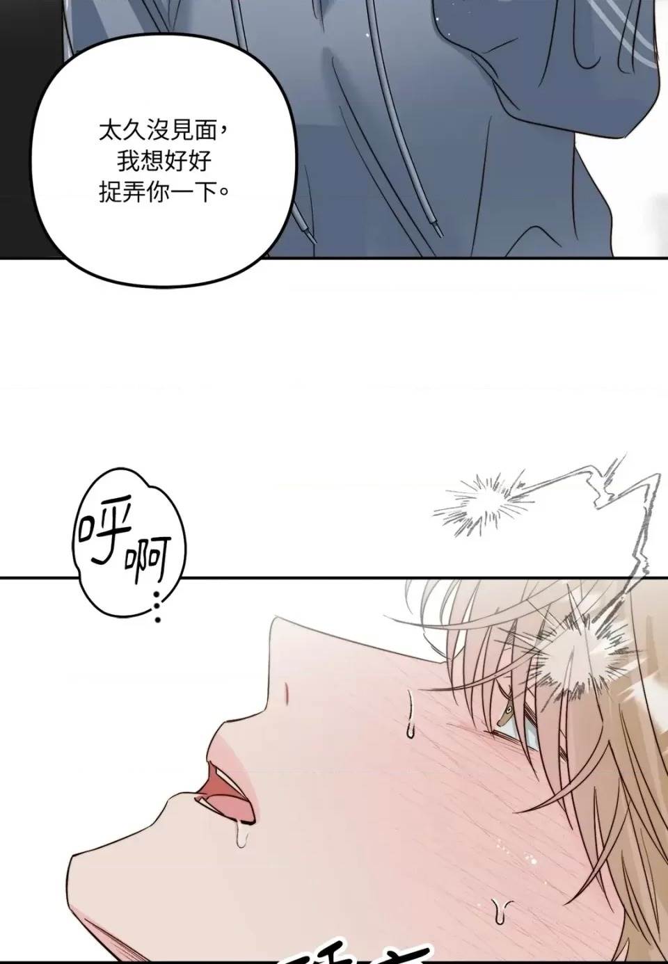 第 76 页