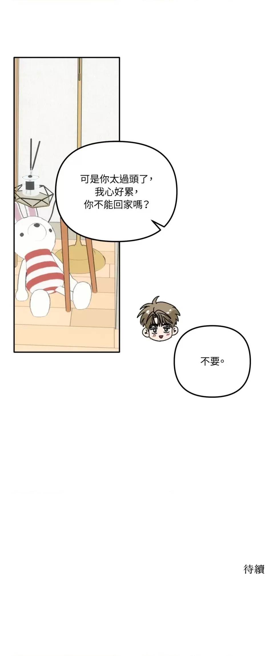 第 103 页