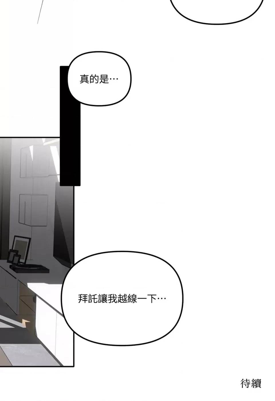 第 89 页