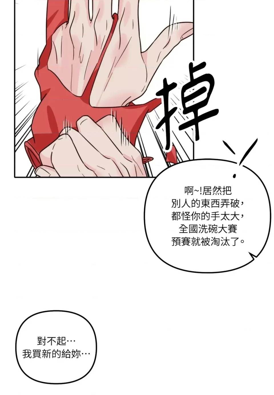 第 44 页
