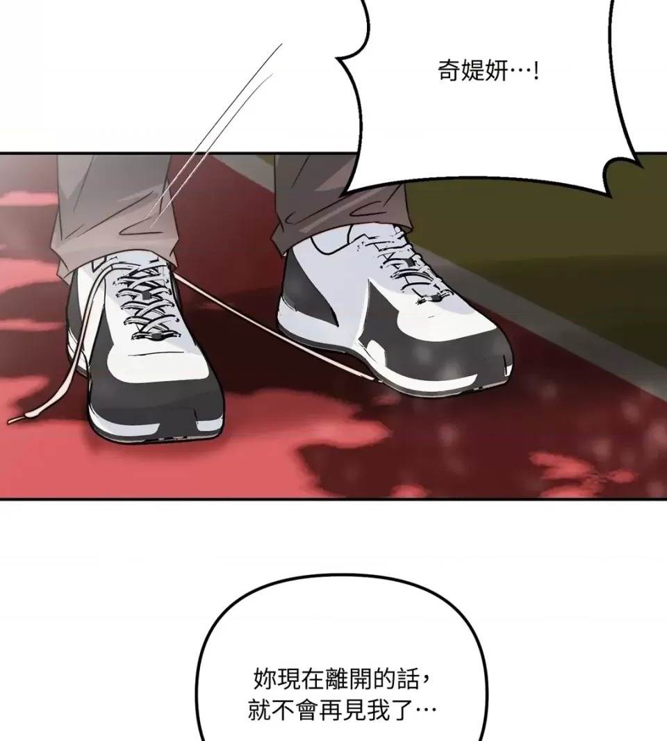 第 81 页