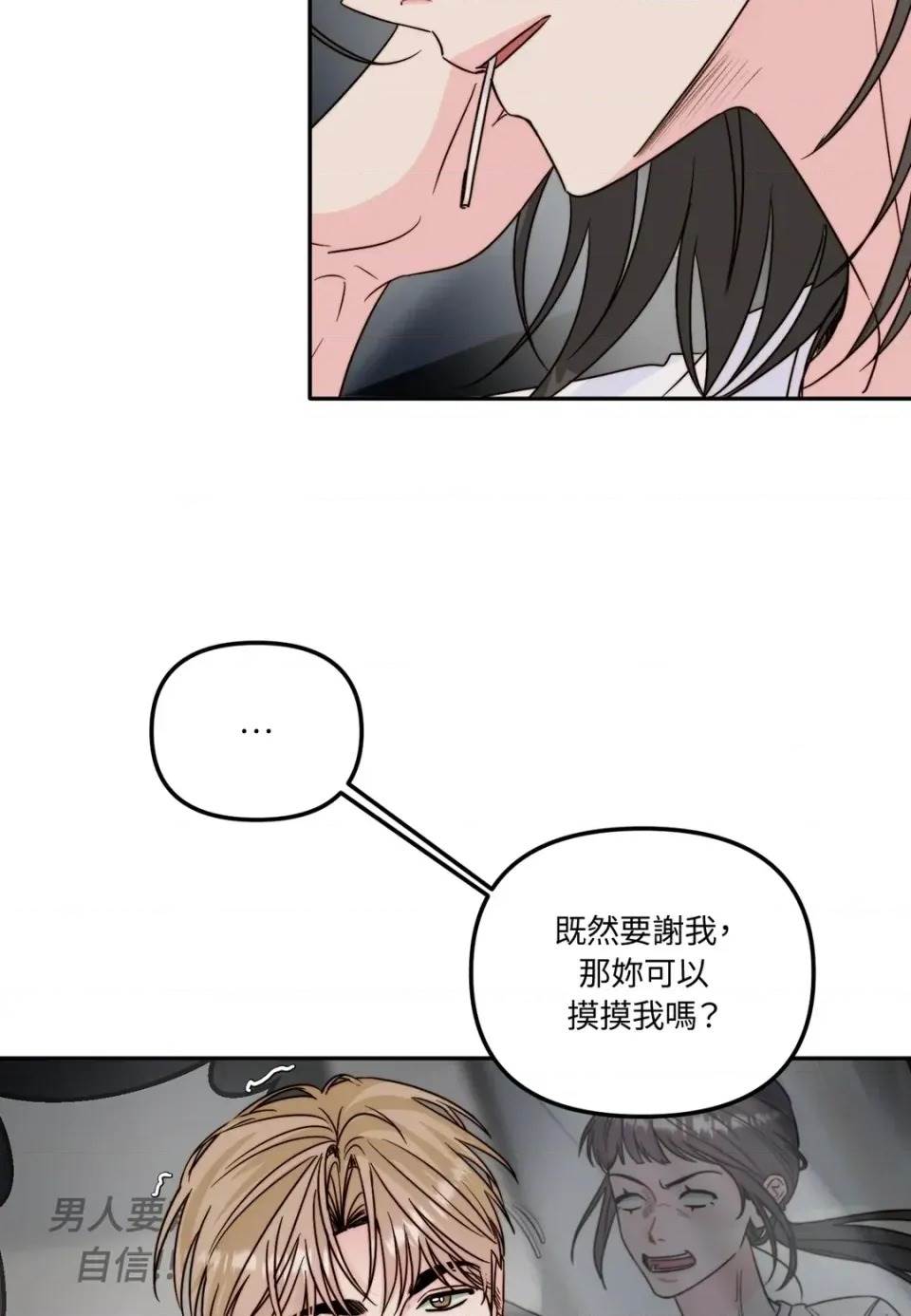 第 64 页